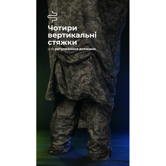 Антитепловизионный пончо-плащ "Чугайстер" GEN 2 (ММ14 "Пиксель") ТМ Баллистика
