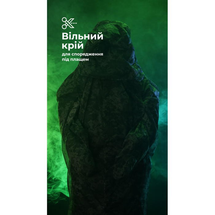 Антитепловизионный пончо-плащ "Чугайстер" GEN 2 (ММ14 "Пиксель") ТМ Баллистика