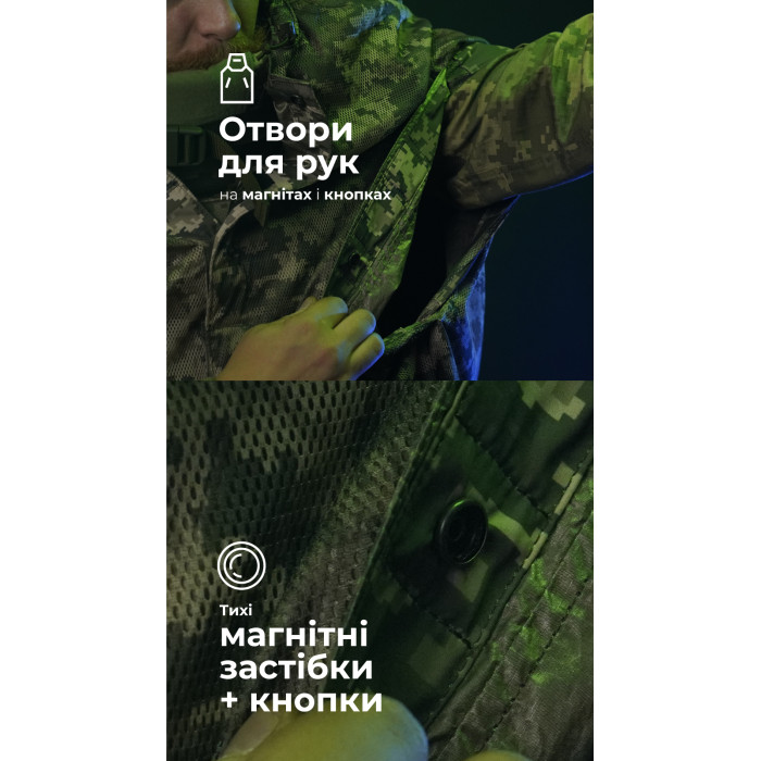 Антитепловизионный пончо-плащ "Чугайстер" GEN 2 (ММ14 "Пиксель") ТМ Баллистика