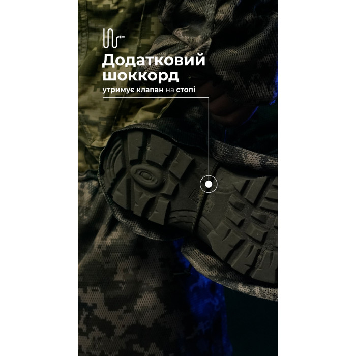 Антитепловизионный пончо-плащ "Чугайстер" GEN 2 (ММ14 "Пиксель") ТМ Баллистика