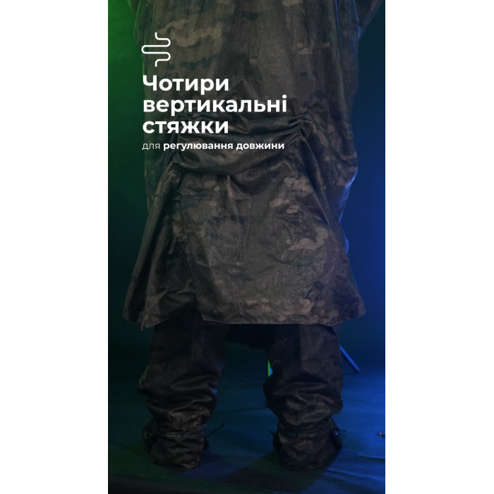 Антитепловизионный пончо-плащ "Чугайстер" GEN 2 (Мультикам неоригинальный) ТМ Баллистика Антитепловизионный пончо-плащ "Чугайстер" GEN 2 (Мультикам неоригинальный) ТМ Баллистика