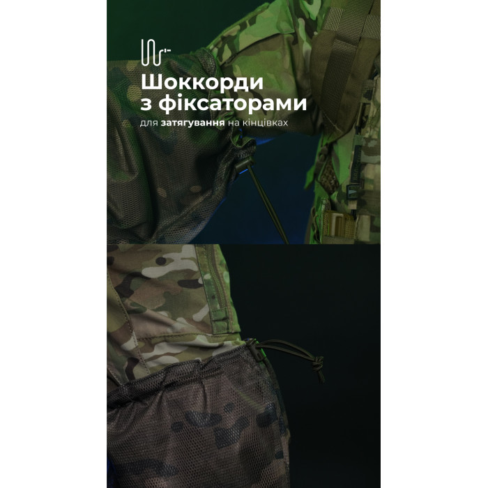 Антитепловизионный пончо-плащ "Чугайстер" GEN 2 (Мультикам неоригинальный) ТМ Баллистика Антитепловизионный пончо-плащ "Чугайстер" GEN 2 (Мультикам неоригинальный) ТМ Баллистика