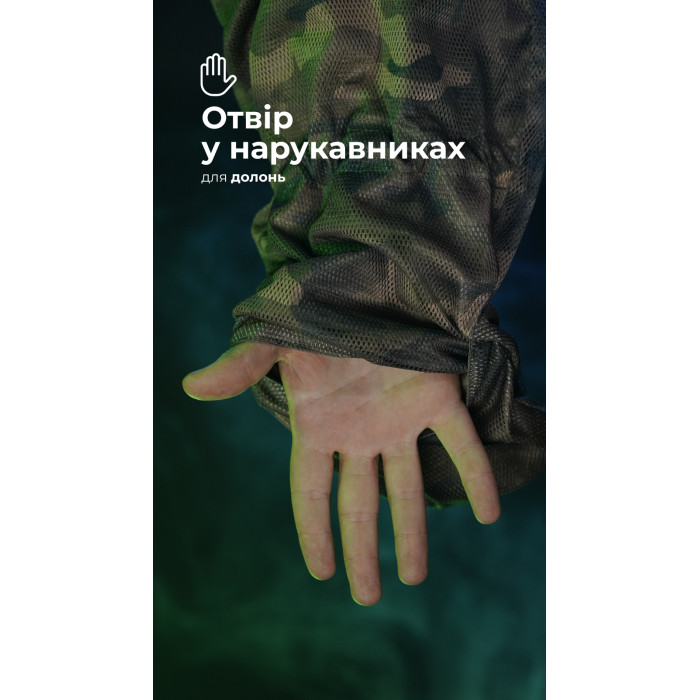 Антитепловизионный пончо-плащ "Чугайстер" GEN 2 (Мультикам неоригинальный) ТМ Баллистика Антитепловизионный пончо-плащ "Чугайстер" GEN 2 (Мультикам неоригинальный) ТМ Баллистика