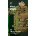Штурмовий рюкзак «Штормар» (21 л | Койот) ТМ Балістика