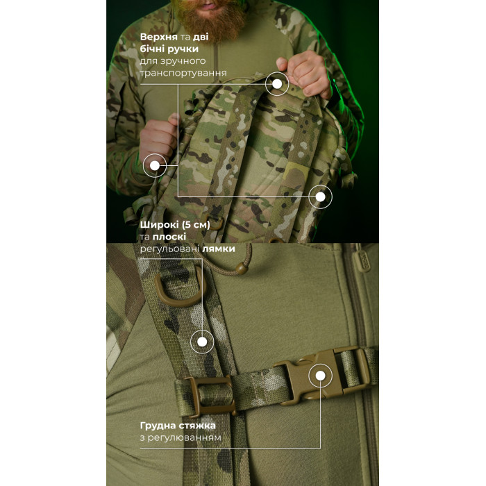 Штурмовий рюкзак «Штормар» (21 л | Мультикам) ТМ Балістика Штурмовий рюкзак «Штормар» (21 л | Мультикам) ТМ Балістика