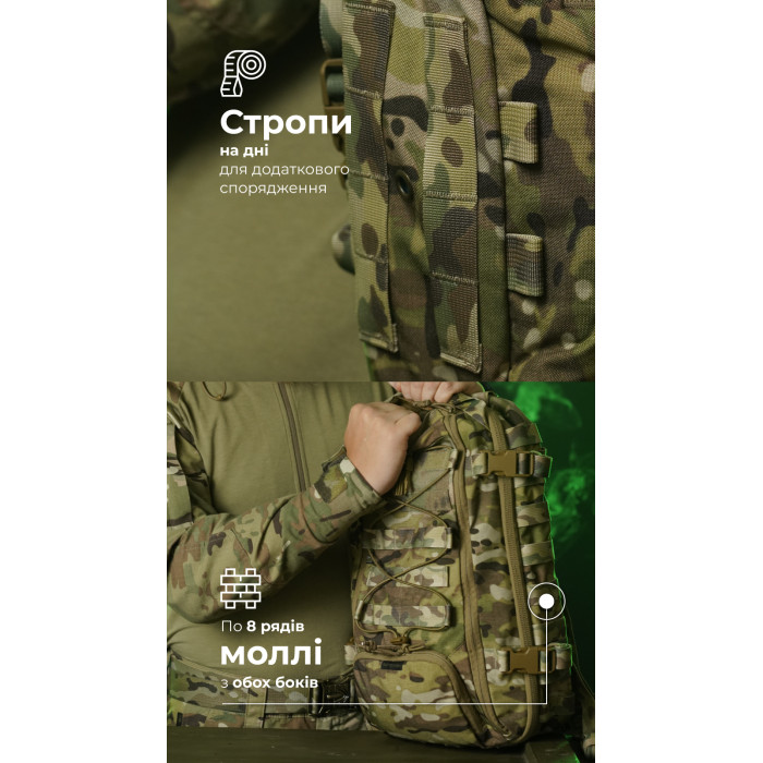 Штурмовий рюкзак «Штормар» (21 л | Мультикам неоригінальний) ТМ Балістика Штурмовий рюкзак «Штормар» (21 л | Мультикам неоригінальний) ТМ Балістика