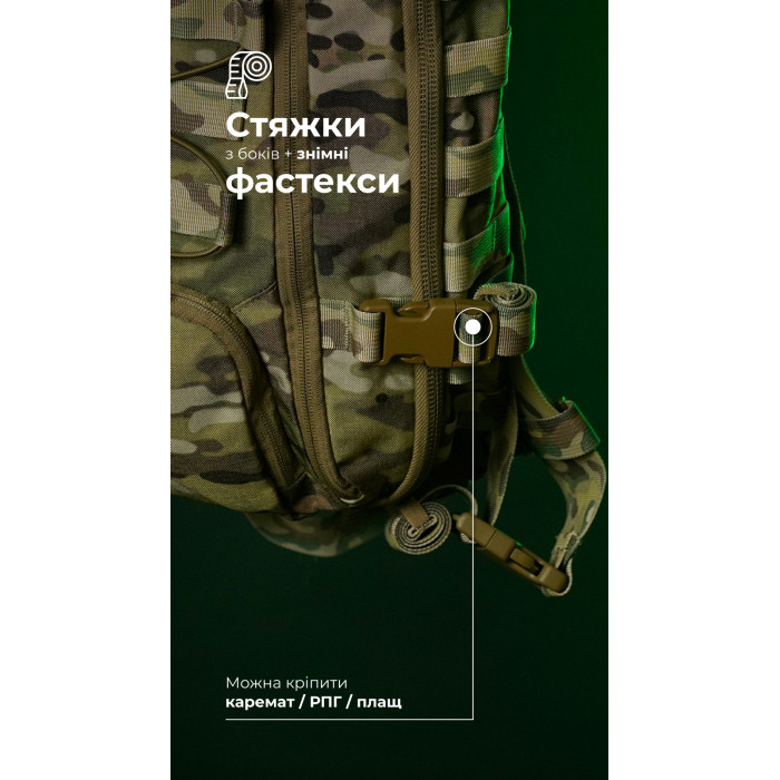 Штурмовий рюкзак «Штормар» (21 л | Мультикам неоригінальний) ТМ Балістика Штурмовий рюкзак «Штормар» (21 л | Мультикам неоригінальний) ТМ Балістика