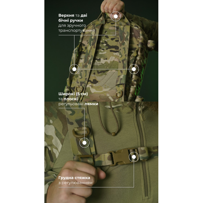 Штурмовий рюкзак «Штормар» (21 л | Мультикам неоригінальний) ТМ Балістика Штурмовий рюкзак «Штормар» (21 л | Мультикам неоригінальний) ТМ Балістика