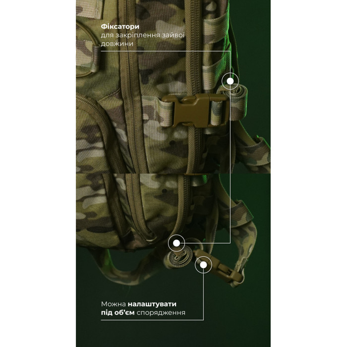 Штурмовий рюкзак «Штормар» (21 л | Мультикам неоригінальний) ТМ Балістика Штурмовий рюкзак «Штормар» (21 л | Мультикам неоригінальний) ТМ Балістика