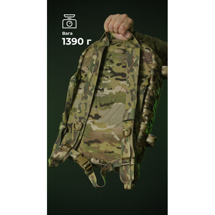 Штурмовий рюкзак «Штормар» (21 л | Мультикам неоригінальний) ТМ Балістика Штурмовий рюкзак «Штормар» (21 л | Мультикам неоригінальний) ТМ Балістика