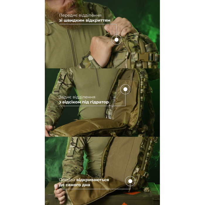 Штурмовий рюкзак «Штормар» (21 л | Мультикам неоригінальний) ТМ Балістика Штурмовий рюкзак «Штормар» (21 л | Мультикам неоригінальний) ТМ Балістика