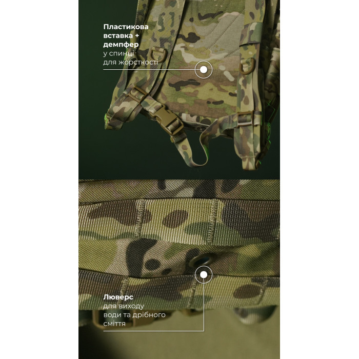 Штурмовий рюкзак «Штормар» (21 л | Мультикам неоригінальний) ТМ Балістика Штурмовий рюкзак «Штормар» (21 л | Мультикам неоригінальний) ТМ Балістика