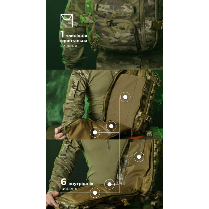 Штурмовий рюкзак «Штормар» (21 л | Мультикам неоригінальний) ТМ Балістика Штурмовий рюкзак «Штормар» (21 л | Мультикам неоригінальний) ТМ Балістика