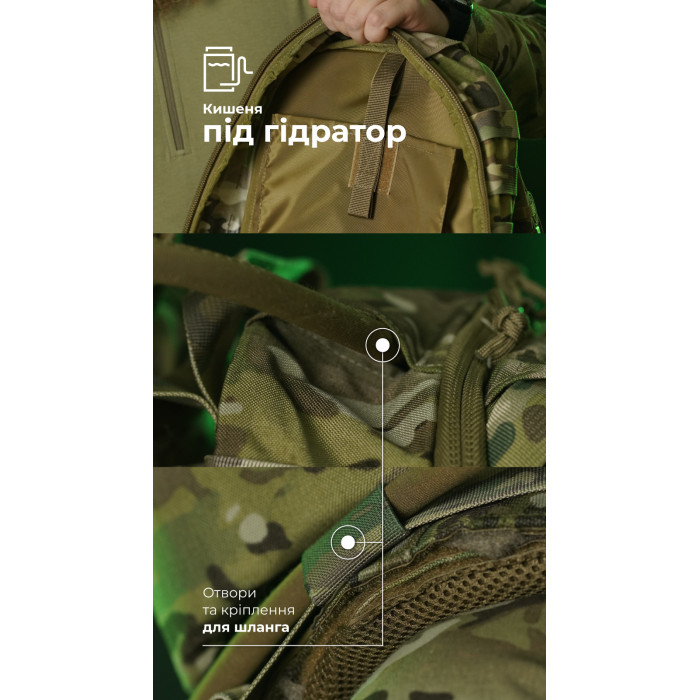 Штурмовий рюкзак «Штормар» (21 л | Мультикам неоригінальний) ТМ Балістика Штурмовий рюкзак «Штормар» (21 л | Мультикам неоригінальний) ТМ Балістика