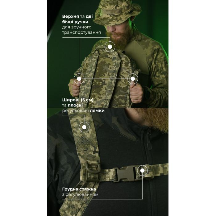 Штурмовий рюкзак «Штормар» (21 л | ММ14 “Піксель”) ТМ Балістика Штурмовий рюкзак «Штормар» (21 л | ММ14 “Піксель”) ТМ Балістика