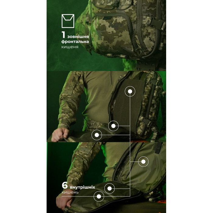 Штурмовий рюкзак «Штормар» (21 л | ММ14 “Піксель”) ТМ Балістика Штурмовий рюкзак «Штормар» (21 л | ММ14 “Піксель”) ТМ Балістика