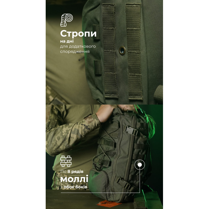 Штурмовий рюкзак «Штормар» (21 л | Олива) ТМ Балістика Штурмовий рюкзак «Штормар» (21 л | Олива) ТМ Балістика