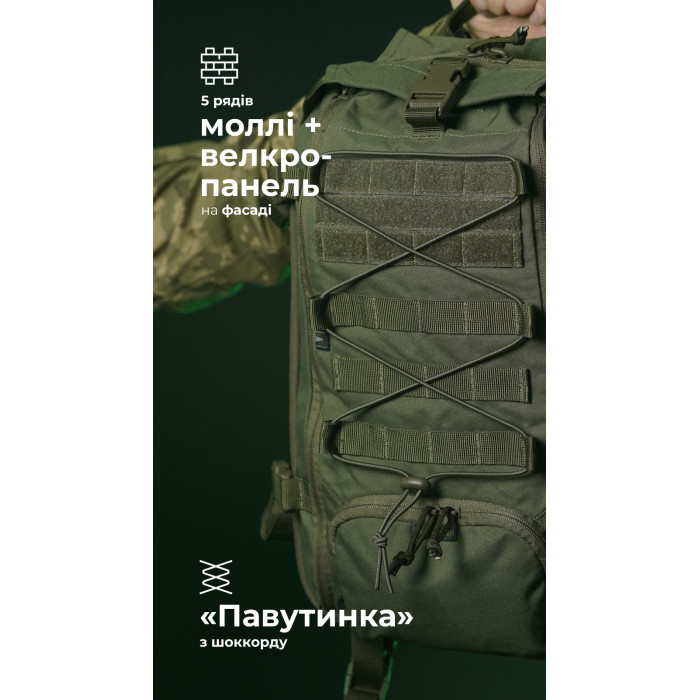 Штурмовий рюкзак «Штормар» (21 л | Олива) ТМ Балістика Штурмовий рюкзак «Штормар» (21 л | Олива) ТМ Балістика