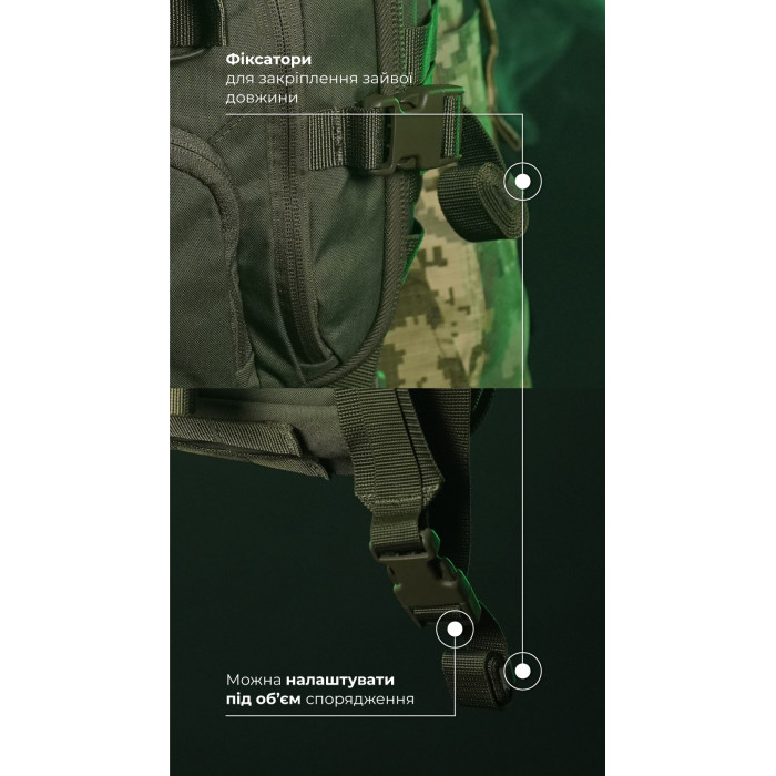 Штурмовий рюкзак «Штормар» (21 л | Олива) ТМ Балістика Штурмовий рюкзак «Штормар» (21 л | Олива) ТМ Балістика
