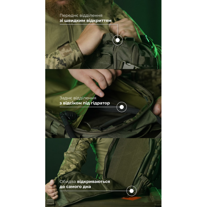 Штурмовий рюкзак «Штормар» (21 л | Олива) ТМ Балістика Штурмовий рюкзак «Штормар» (21 л | Олива) ТМ Балістика
