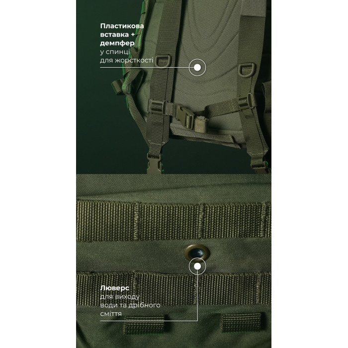 Штурмовий рюкзак «Штормар» (21 л | Олива) ТМ Балістика Штурмовий рюкзак «Штормар» (21 л | Олива) ТМ Балістика