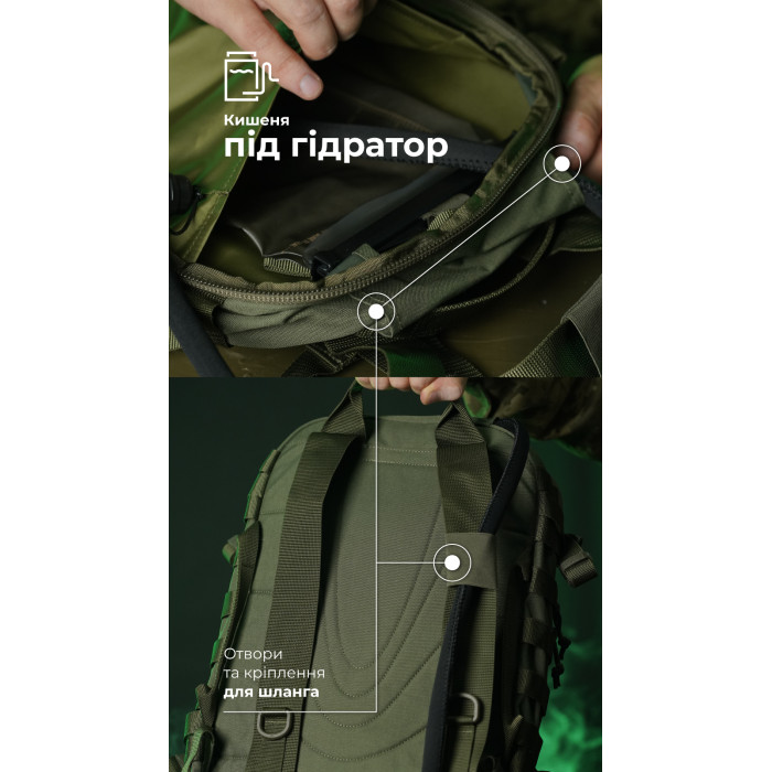 Штурмовий рюкзак «Штормар» (21 л | Олива) ТМ Балістика Штурмовий рюкзак «Штормар» (21 л | Олива) ТМ Балістика