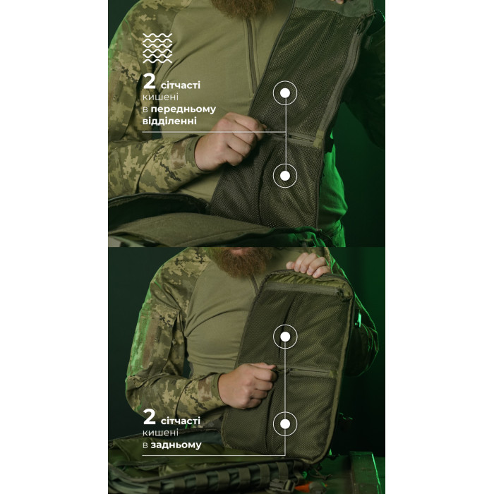 Штурмовий рюкзак «Штормар» (21 л | Олива) ТМ Балістика Штурмовий рюкзак «Штормар» (21 л | Олива) ТМ Балістика