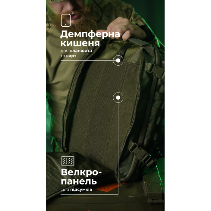 Штурмовий рюкзак «Штормар» (21 л | Олива) ТМ Балістика Штурмовий рюкзак «Штормар» (21 л | Олива) ТМ Балістика
