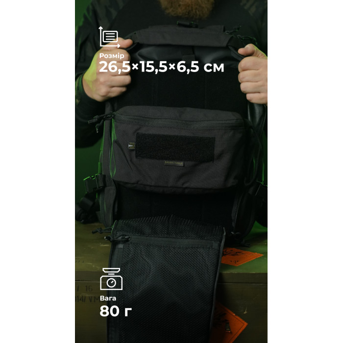 Утилитарный подсумок "Тайник" (26×15×6 см | Велкро | Черный) ТМ Баллистика Утилитарный подсумок "Тайник" (26×15×6 см | Велкро | Черный) ТМ Баллистика