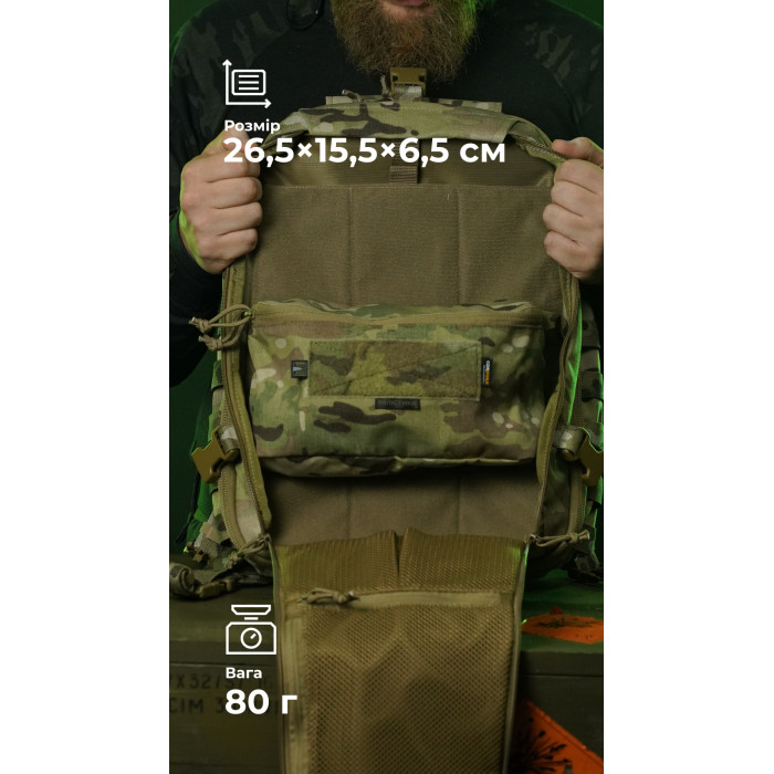 Утилитарный подсумок "Тайник" (26×15×6 см | Велкро | Мультикам) ТМ Баллистика Утилитарный подсумок "Тайник" (26×15×6 см | Велкро | Мультикам) ТМ Баллистика