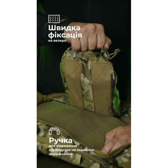 Утилитарный подсумок "Тайник" (26×15×6 см | Велкро | Мультикам неоригинальный) ТМ Баллистика Утилитарный подсумок "Тайник" (26×15×6 см | Велкро | Мультикам неоригинальный) ТМ Баллистика