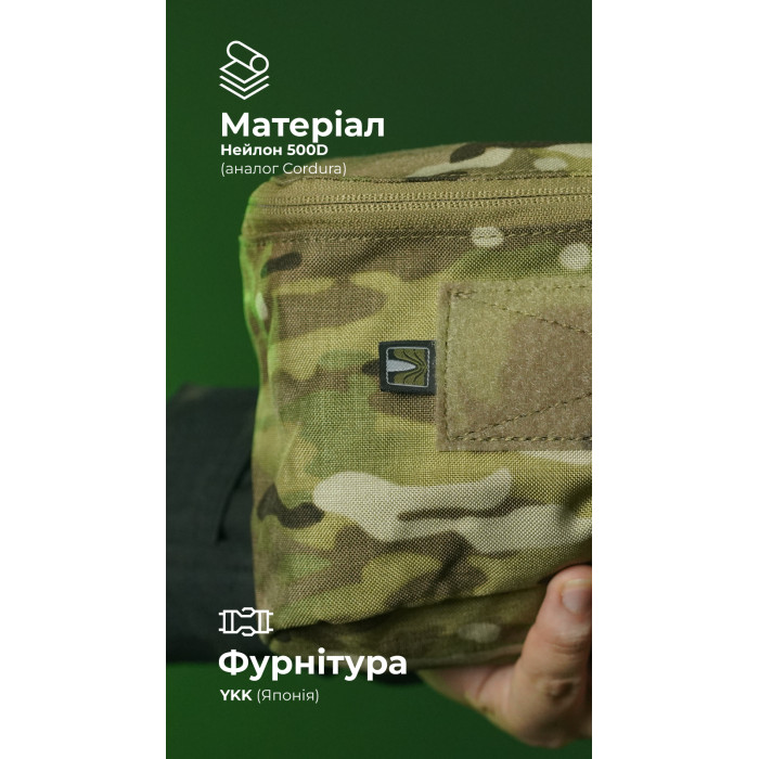 Утилитарный подсумок "Тайник" (26×15×6 см | Велкро | Мультикам неоригинальный) ТМ Баллистика Утилитарный подсумок "Тайник" (26×15×6 см | Велкро | Мультикам неоригинальный) ТМ Баллистика