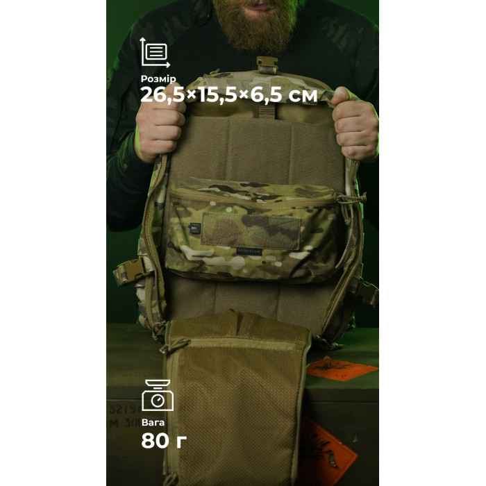 Утилитарный подсумок "Тайник" (26×15×6 см | Велкро | Мультикам неоригинальный) ТМ Баллистика Утилитарный подсумок "Тайник" (26×15×6 см | Велкро | Мультикам неоригинальный) ТМ Баллистика
