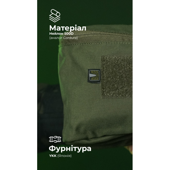 Утилитарный подсумок "Тайник" (26×15×6 см | Велкро | Олива) ТМ Баллистика Утилитарный подсумок "Тайник" (26×15×6 см | Велкро | Олива) ТМ Баллистика