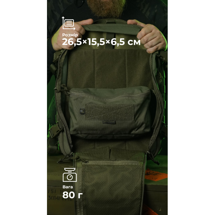 Утилитарный подсумок "Тайник" (26×15×6 см | Велкро | Олива) ТМ Баллистика Утилитарный подсумок "Тайник" (26×15×6 см | Велкро | Олива) ТМ Баллистика