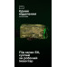 Утилитарный подсумок "Тайник" (26×15×6 см | Велкро | ММ14 "Пиксель") ТМ Баллистика