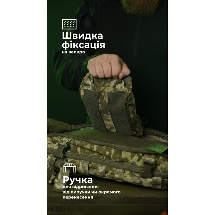 Утилитарный подсумок "Тайник" (26×15×6 см | Велкро | ММ14 "Пиксель") ТМ Баллистика Утилитарный подсумок "Тайник" (26×15×6 см | Велкро | ММ14 "Пиксель") ТМ Баллистика