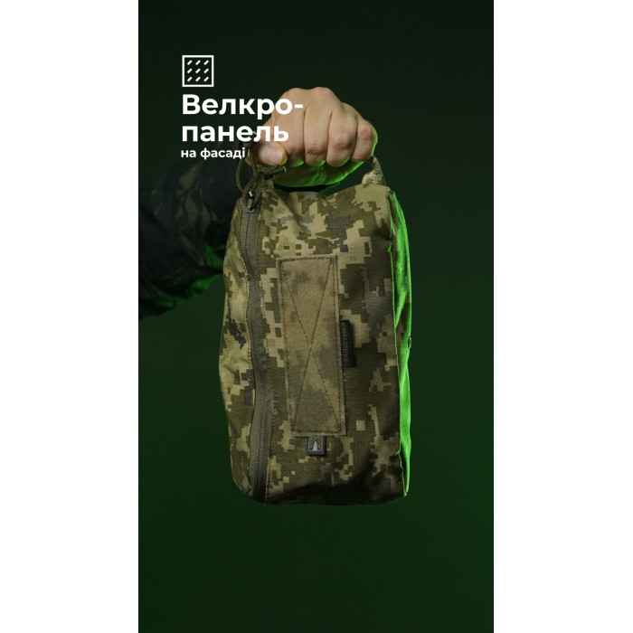 Утилитарный подсумок "Тайник" (26×15×6 см | Велкро | ММ14 "Пиксель") ТМ Баллистика Утилитарный подсумок "Тайник" (26×15×6 см | Велкро | ММ14 "Пиксель") ТМ Баллистика