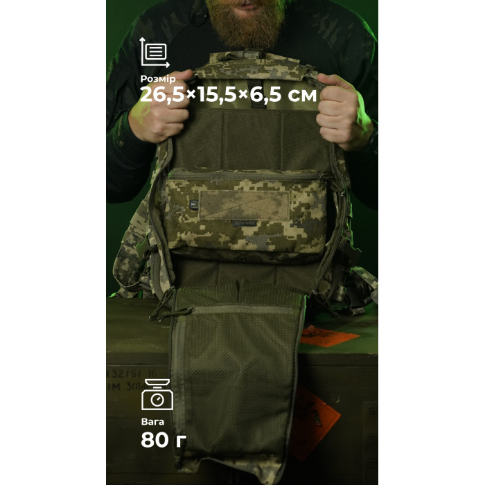Утилитарный подсумок "Тайник" (26×15×6 см | Велкро | ММ14 "Пиксель") ТМ Баллистика Утилитарный подсумок "Тайник" (26×15×6 см | Велкро | ММ14 "Пиксель") ТМ Баллистика