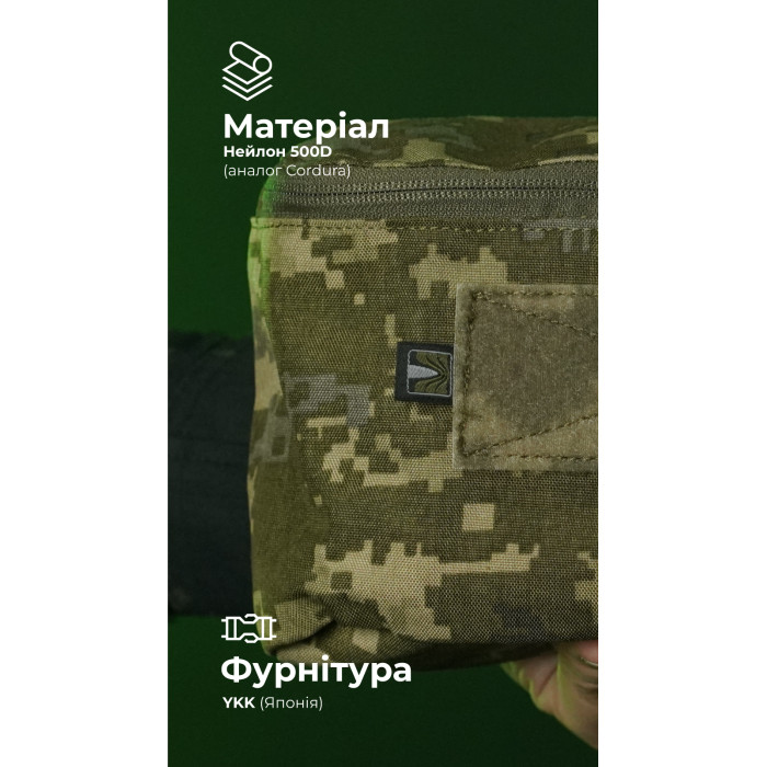 Утилитарный подсумок "Тайник" (26×15×6 см | Велкро | ММ14 "Пиксель") ТМ Баллистика Утилитарный подсумок "Тайник" (26×15×6 см | Велкро | ММ14 "Пиксель") ТМ Баллистика