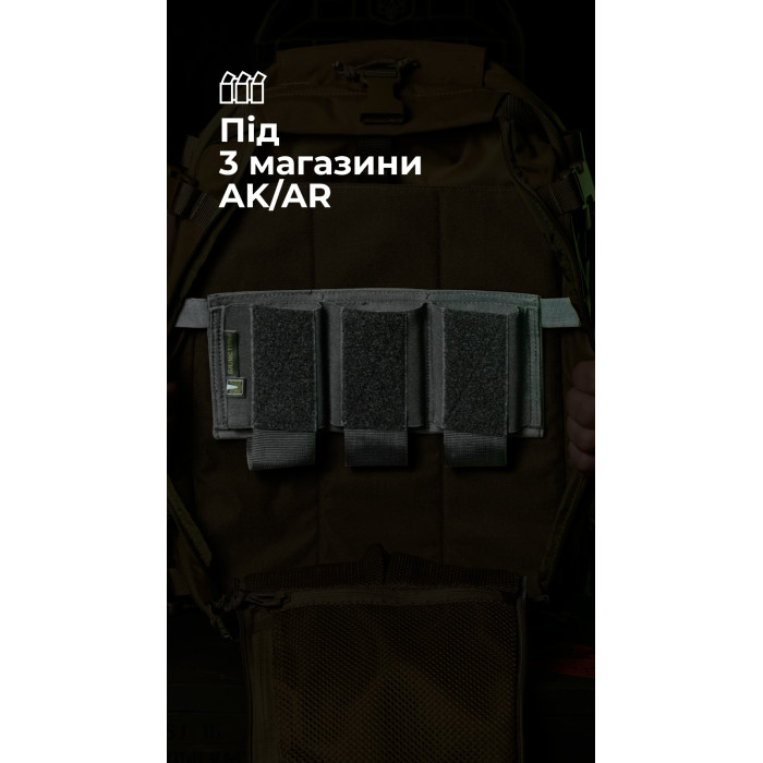 Подсумок для магазинов “Трискель” (3 магазина | Велкро | Черный) ТМ Баллистика