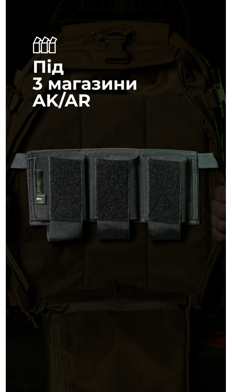 Подсумок для магазинов “Трискель” (3 магазина | Велкро | Черный) ТМ Баллистика