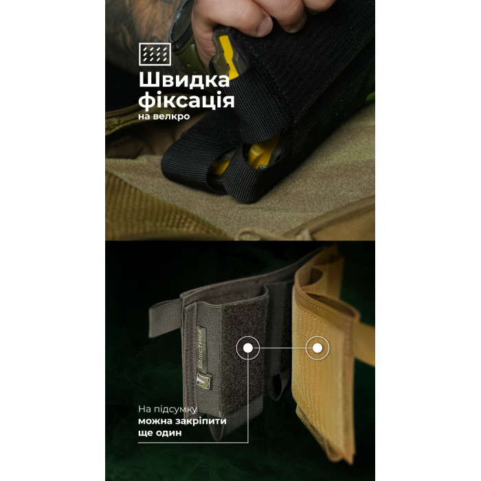 Подсумок для магазинов “Трискель” (3 магазина | Велкро | Черный) ТМ Баллистика