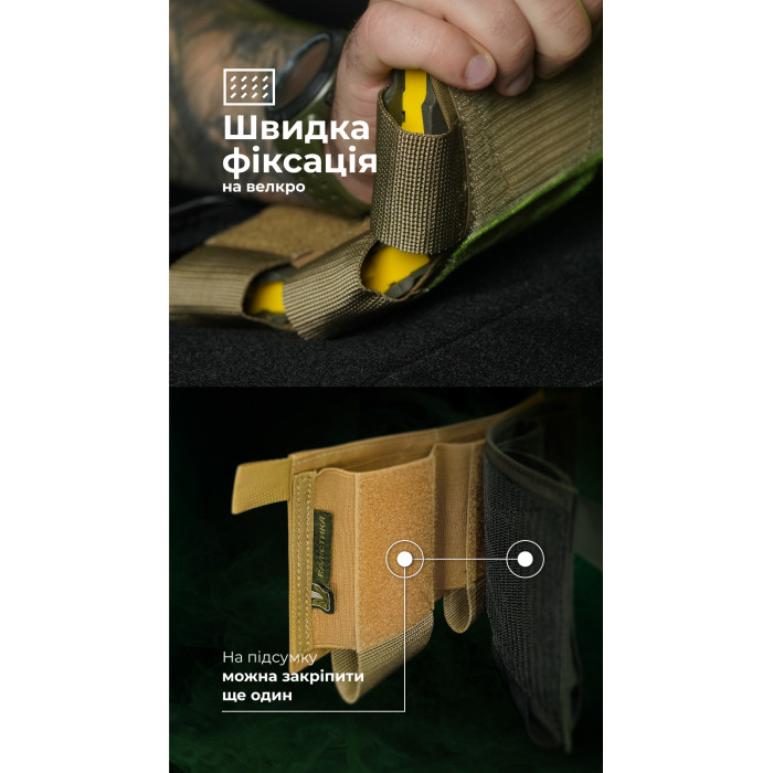 Подсумок для магазинов “Трискель” (3 магазина | Велкро | Койот) ТМ Баллистика