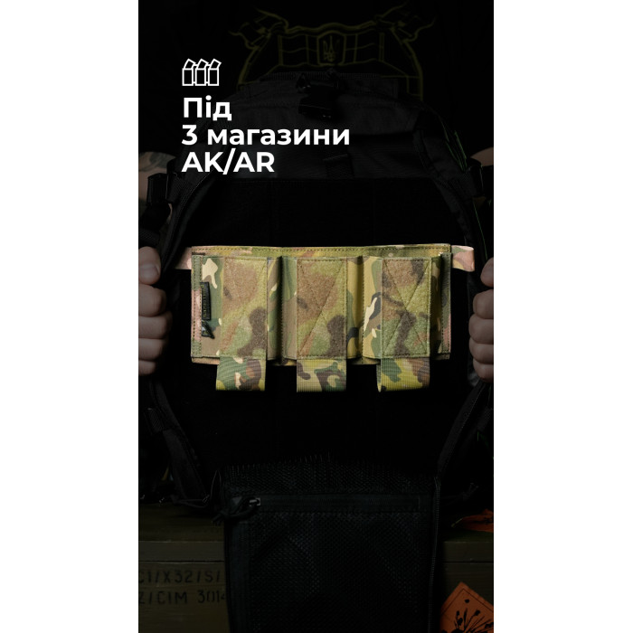 Подсумок для магазинов “Трискель” (3 магазина | Велкро | Мультикам неоригинальный) ТМ Баллистика