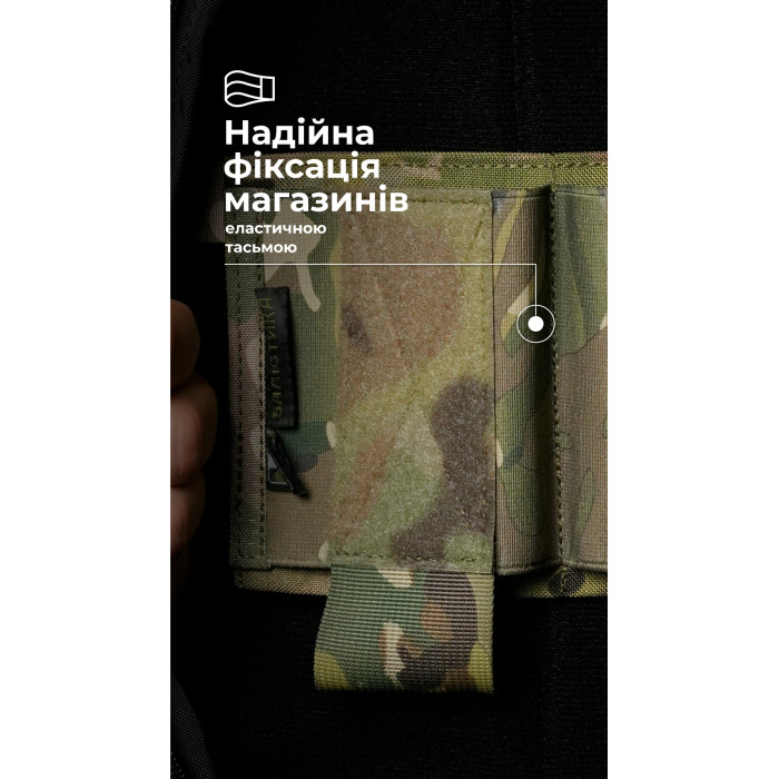 Подсумок для магазинов “Трискель” (3 магазина | Велкро | Мультикам неоригинальный) ТМ Баллистика