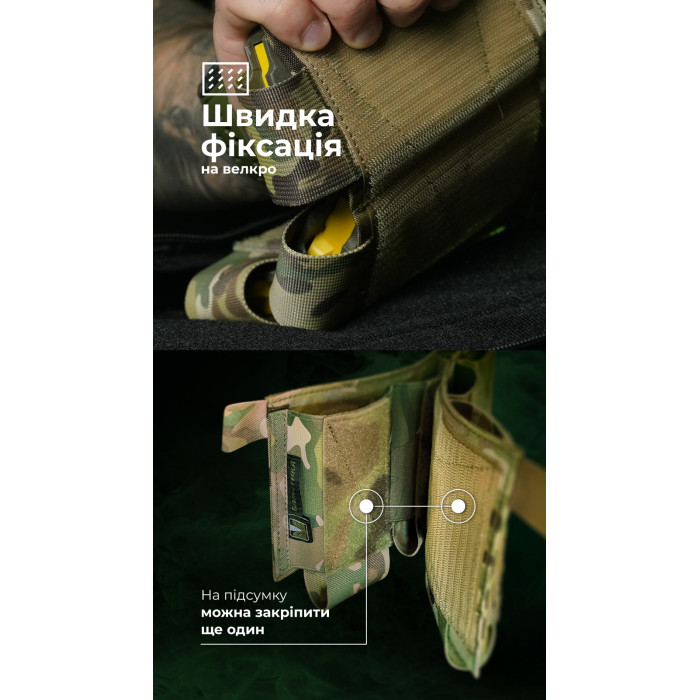 Подсумок для магазинов “Трискель” (3 магазина | Велкро | Мультикам неоригинальный) ТМ Баллистика