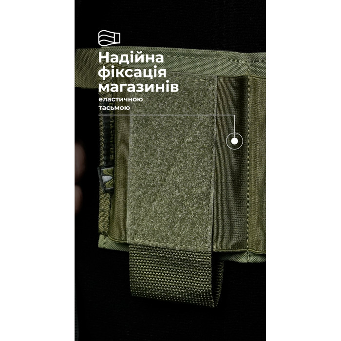 Подсумок для магазинов “Трискель” (3 магазина | Велкро | Олива) ТМ Баллистика
