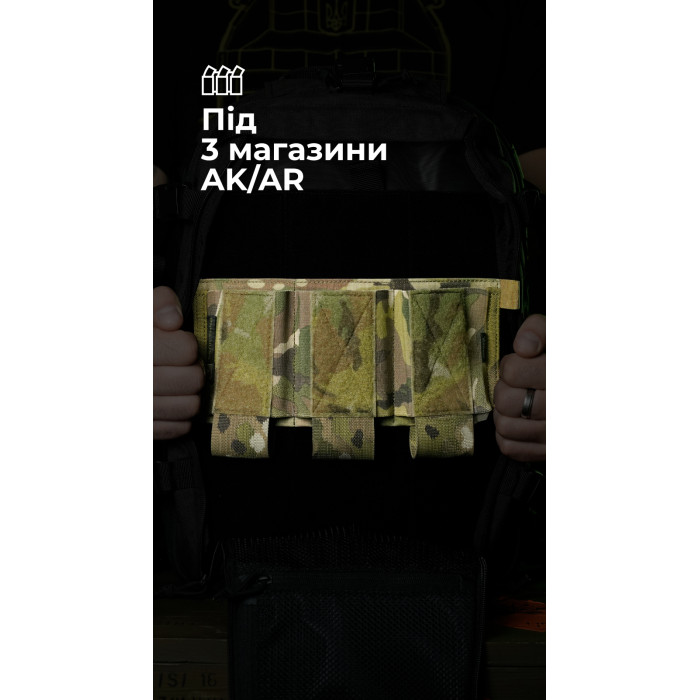 Подсумок для магазинов “Трискель” (3 магазина | Велкро | Мультикам) ТМ Баллистика