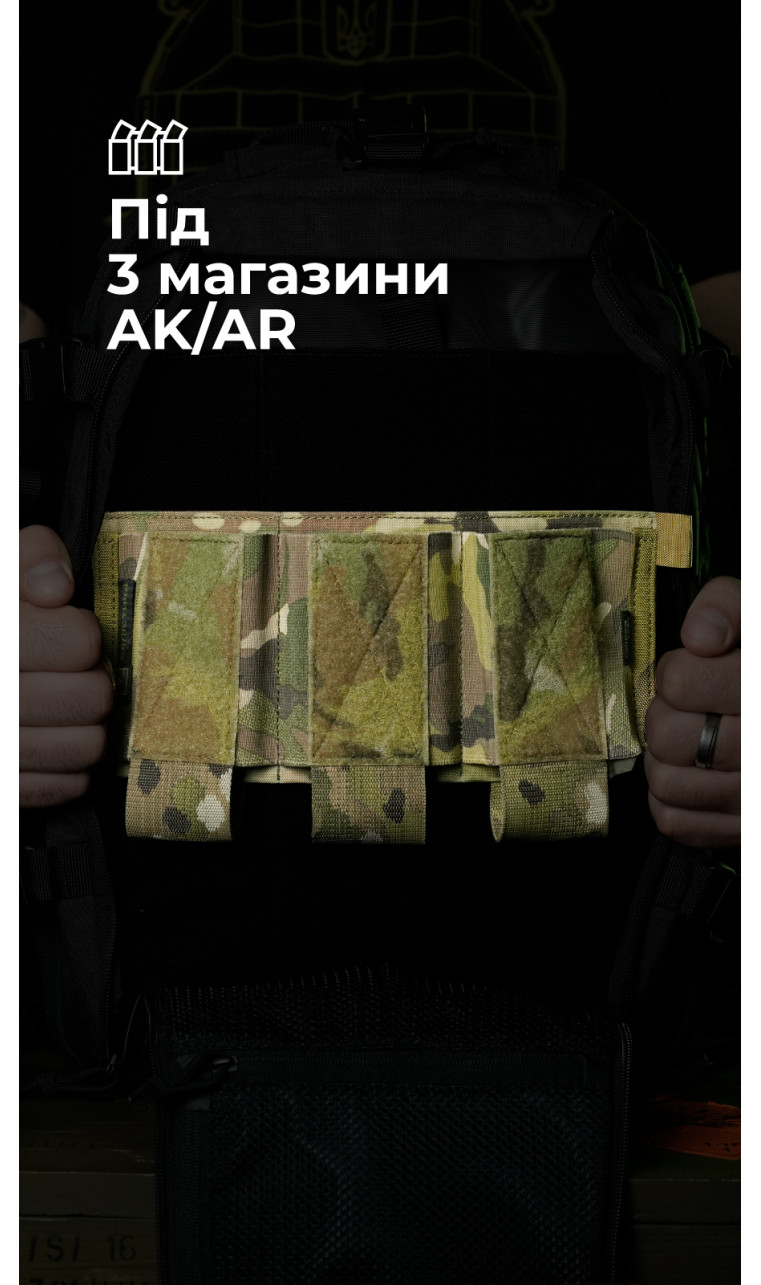 Подсумок для магазинов “Трискель” (3 магазина | Велкро | Мультикам) ТМ Баллистика Подсумок для магазинов “Трискель” (3 магазина | Велкро | Мультикам) ТМ Баллистика